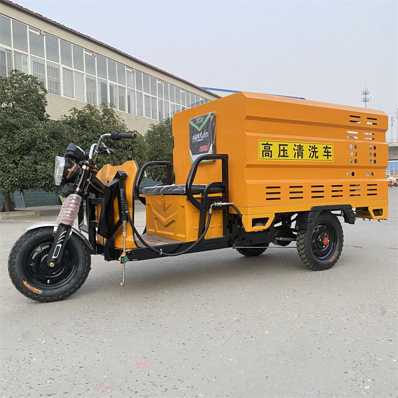 沈阳电动三轮高压冲洗车CX600