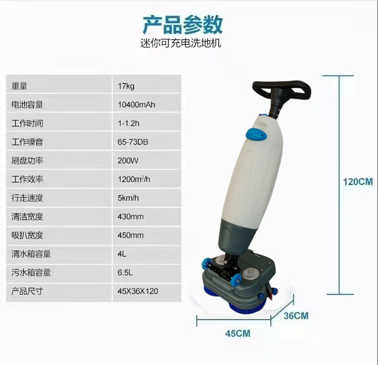 沈阳推荐几款深受欢迎好评的扫地机